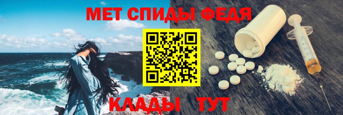 Амфетамин 98% Артём