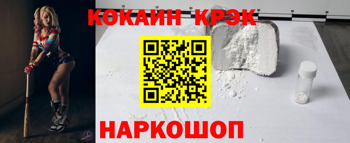Артём  купить наркотики цена  COCAIN 97%  Вход с VPN  КОКАИН Колумбийский 