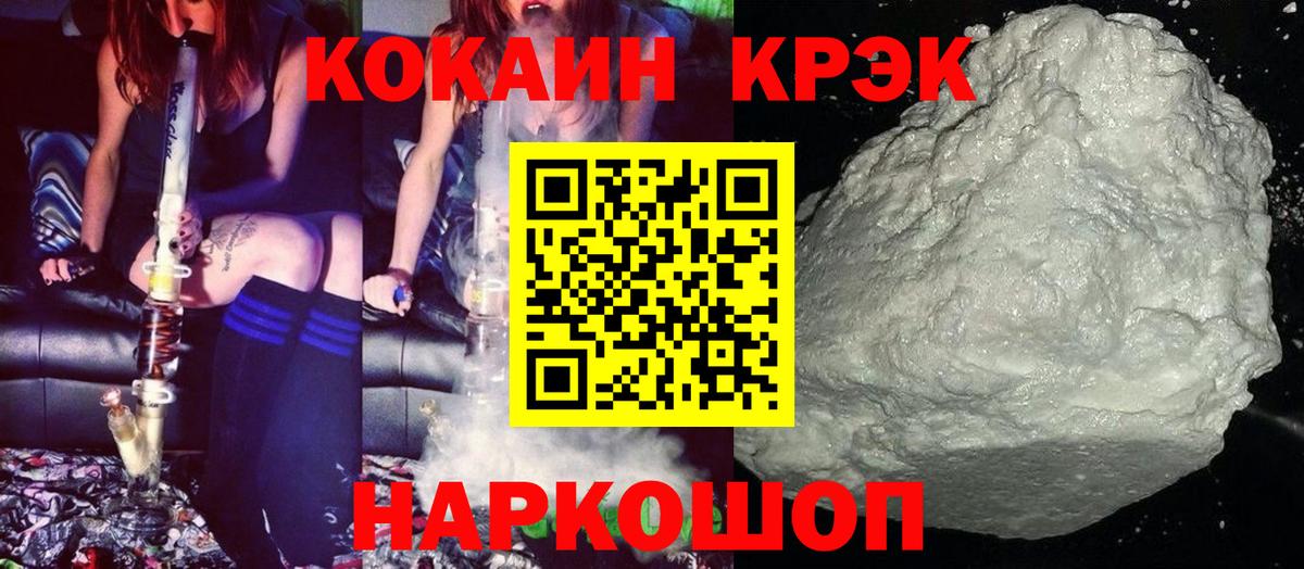 COCAIN Columbia Артём