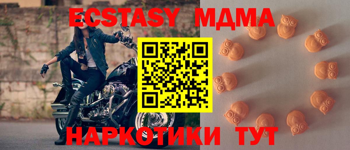 Ecstasy VHQ  ЭКСТАЗИ Philipp Plein  Артём  Вход с VPN 