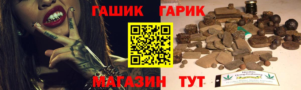 Артём  Гашиш AMNESIA HAZE  ГАШ 40% ТГК  Вход с VPN 