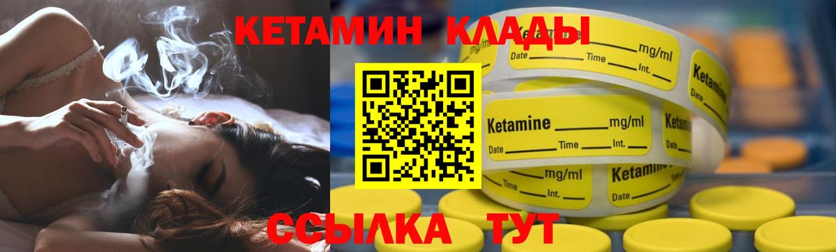 Кетамин ketamine Артём