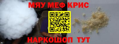 шишки Пугачёв