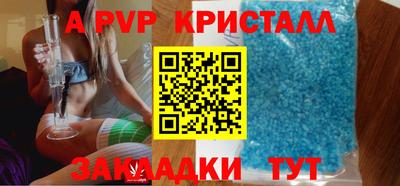 таблы Пушкино