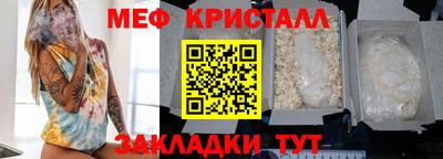 таблы Пушкино