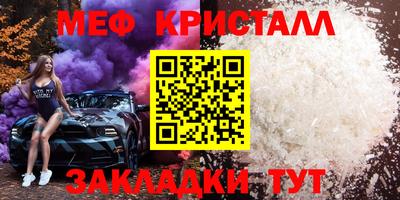 таблы Пушкино