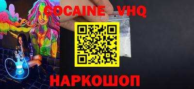 шишки Пугачёв