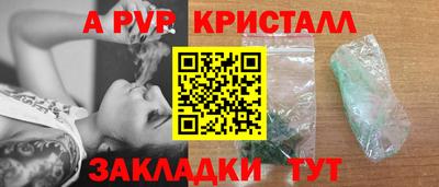 таблы Пушкино