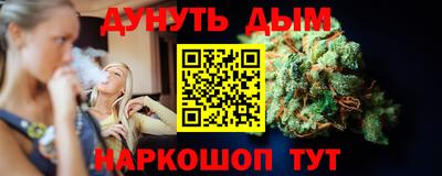 таблы Пушкино