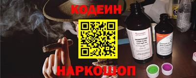 шишки Пугачёв
