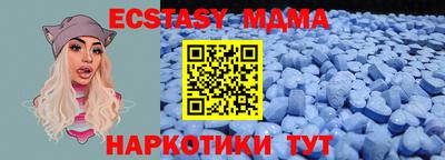 таблы Пушкино