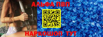 шишки Пугачёв
