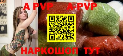 шишки Пугачёв