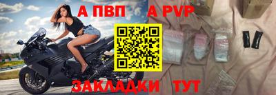 шишки Пугачёв