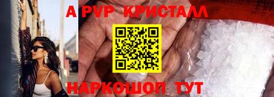 таблы Пушкино