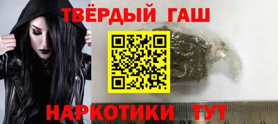 таблы Пушкино
