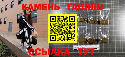 шишки Пугачёв