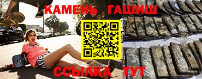 таблы Пушкино
