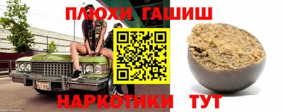 таблы Пушкино