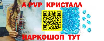 СК Пыть-Ях