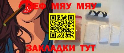шишки Пугачёв