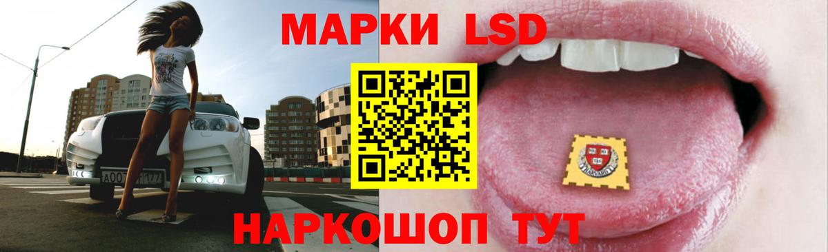 ЛСД экстази кислота Артём