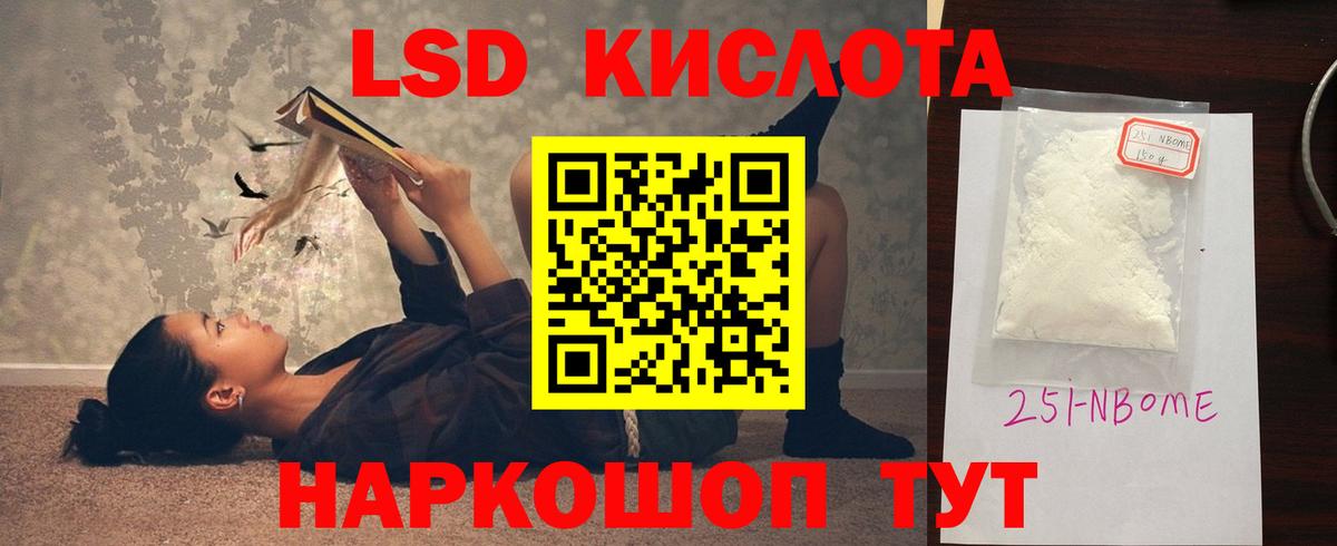 Лсд 25 экстази  Лсд 25 экстази ecstasy  ЛСД экстази кислота  Вход с VPN  Артём 