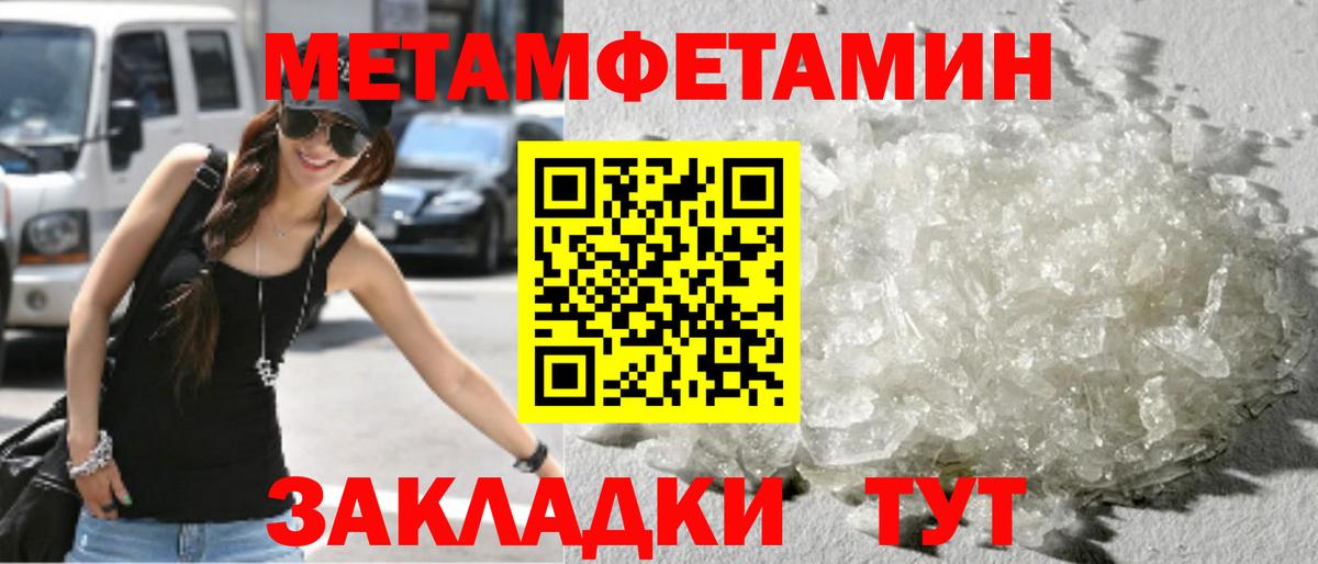 Артём  Первитин винт  Первитин винт  Вход с VPN 