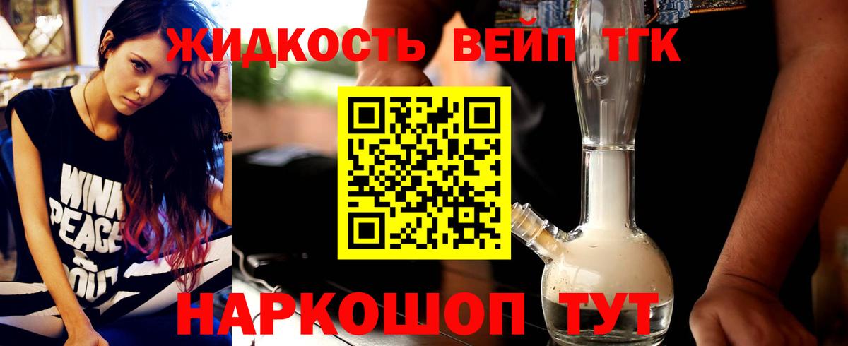 ТГК Wax Артём