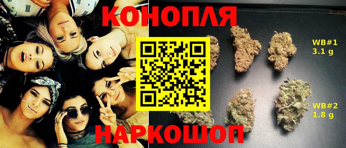 Канабис VHQ  Вход с VPN  Артём  МАРИХУАНА Bruce Banner  Канабис LSD WEED  Конопля OG Kush 