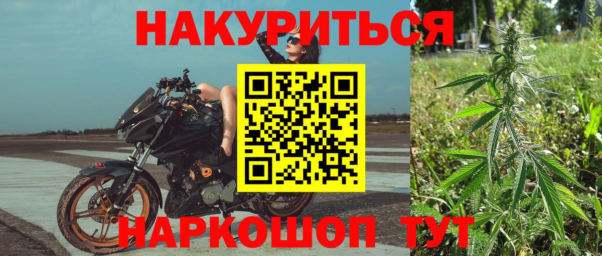 Бошки марихуана Ganja Артём